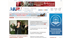 Desktop Screenshot of mknews.de